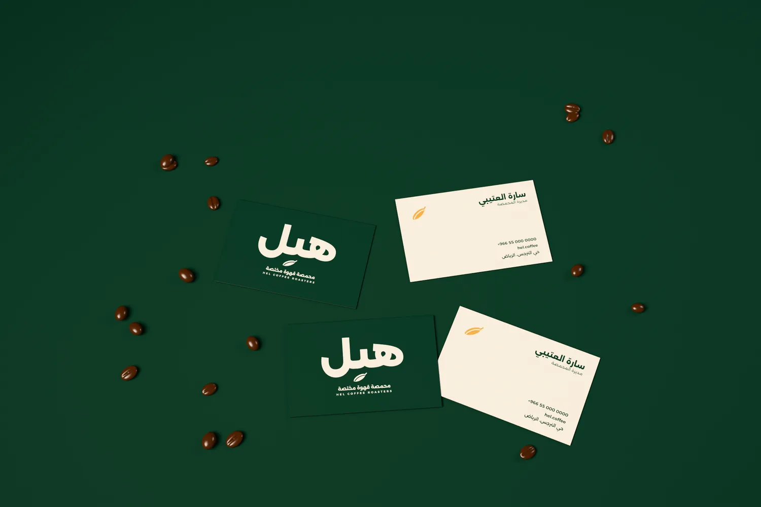 بطاقات عمل «هيل» بوجهين على خلفية خضراء.