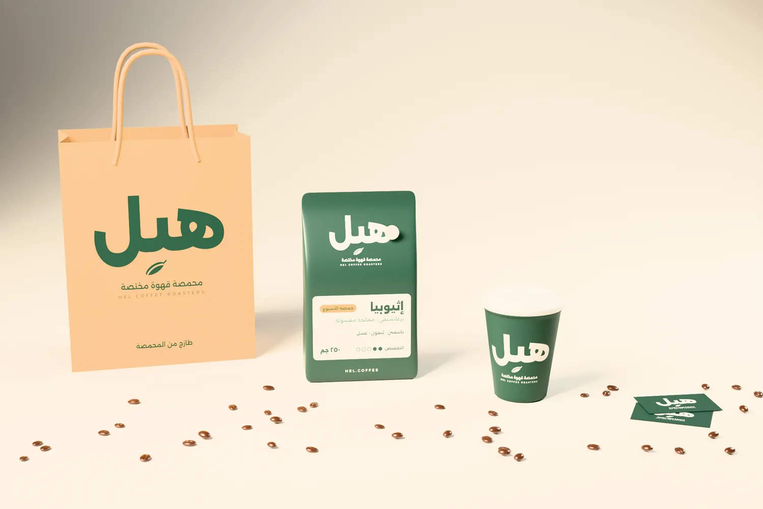 عائلة التغليف: كيس ورقي، كيس بن، كوب، وبطاقات.